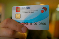 Полисы ОМС предлагают перевести в цифру
