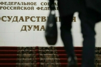 Региональным властям предлагают участвовать в назначении глав муниципальных финуправлений