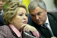 Матвиенко и Володин сверят планы Госдумы и Совета Федерации на осеннюю сессию