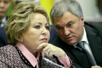 Матвиенко и Володин сверят планы Госдумы и Совета Федерации на осеннюю сессию
