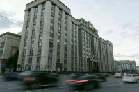 Комитет Госдумы рекомендовал ко второму чтению законопроект об отмене доверенностей