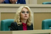 Голикова: в России ежегодно регистрируют около 600 тысяч случаев онкозаболеваний