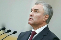 Володин: регионам нужно компенсировать убытки от консолидированной группы налогоплательщиков