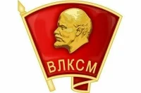 Какое наследие оставил стране комсомол