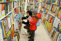 Книжному бизнесу определили условия оказания господдержки