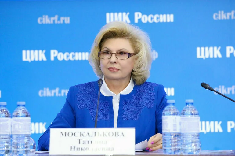 Москалькова предлагает разработать обучающие программы по правам человека для школ