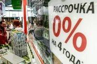 Продажу товаров в рассрочку могут ограничить