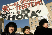 Фенольные дома хотят признать непригодными для проживания