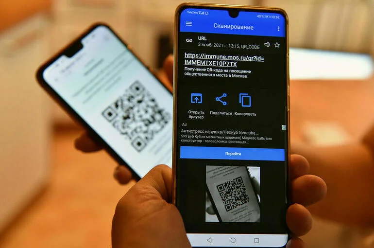 Вузы Москвы и области договорились в порядке эксперимента ввести QR-коды 