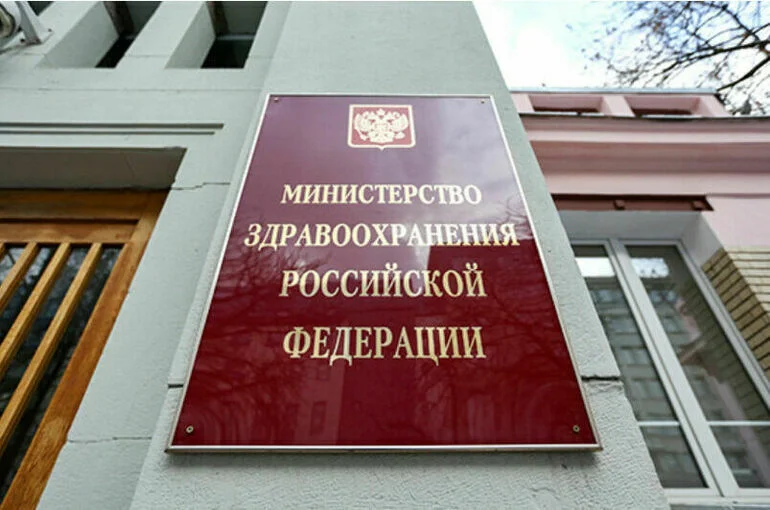 Минздрав ужесточил порядок отбора кандидатов на должности министров здравоохранения в регионах