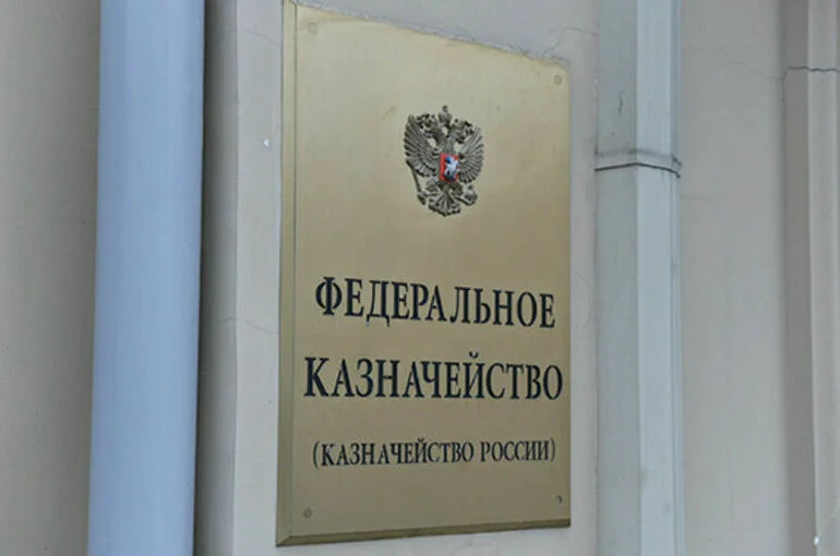 Перечисление банковских средств в казначейство хотят ускорить