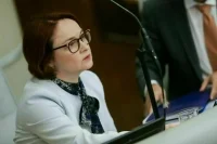Центробанк планирует повысить штрафы за навязывание финпродуктов