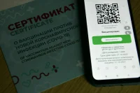 Бумажные сертификаты о вакцинации от ковид будут выдавать в МФЦ