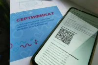 Минздрав утвердил форму бумажного сертификата о вакцинации против COVID-19