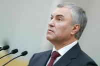 Володин призвал не вносить существенные поправки к законопроектам за день до пленарного заседания
