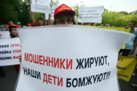 Уличённых в мошенничестве предлагают не пускать в бизнес
