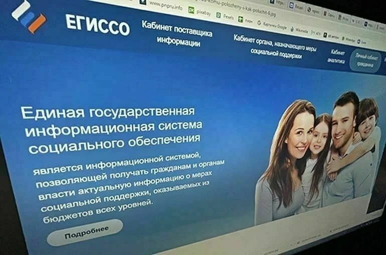 Кабмин внес в Госдуму проект о выявлении граждан, нуждающихся в соцподдержке 