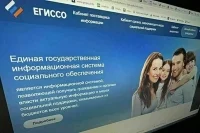 Кабмин внес в Госдуму проект о выявлении граждан, нуждающихся в соцподдержке 