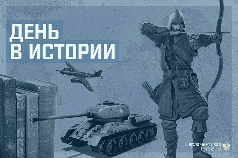 День 22 ноября в истории
