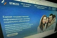 В 2022 году механизм получения соцподдержки может измениться