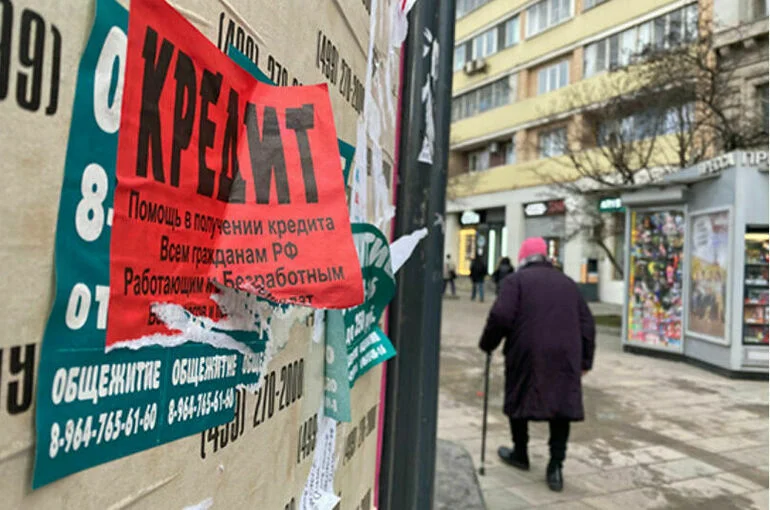 Число выдаваемых россиянам кредитов предлагают ограничить