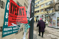 Число выдаваемых россиянам кредитов предлагают ограничить