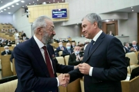 Депутаты Госдумы получили награды за вклад в развитие парламентаризма