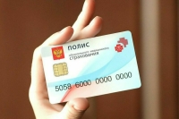 Госдума приняла закон о переводе полисов ОМС в цифру