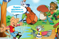 Сколько лет «Спят усталые игрушки»