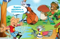 Сколько лет «Спят усталые игрушки»