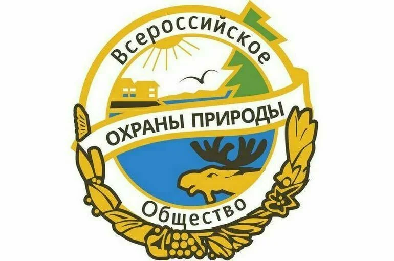 Как создавали Всероссийское общество охраны природы