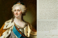 Письмо Екатерины II о необходимости вакцинации продано вместе с её портретом за 1,26 млн долларов