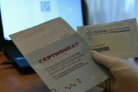 На портале госуслуг начали переоформлять сертификаты для переболевших COVID-19