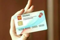 Путин подписал закон о переводе полисов ОМС в цифру