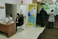 Роспотребнадзор сократил срок действия ПЦР-теста на ковид