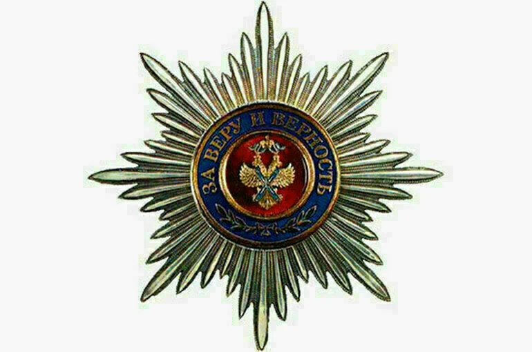 За что награждают орденом Святого апостола Андрея Первозванного
