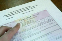 Банк России предложил создать перестраховочный пул по ОСАГО