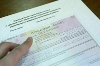Банк России предложил создать перестраховочный пул по ОСАГО