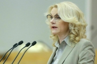 Голикова рассказала о сроках действия сертификатов для переболевших коронавирусом