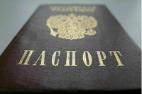 Получение вида на жительство в России хотят облегчить иностранным инвесторам