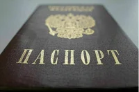 Получение вида на жительство в России хотят облегчить иностранным инвесторам