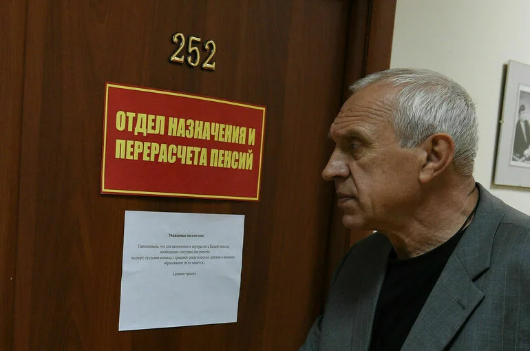 Совет Федерации одобрил продление моратория на накопительную часть пенсии 