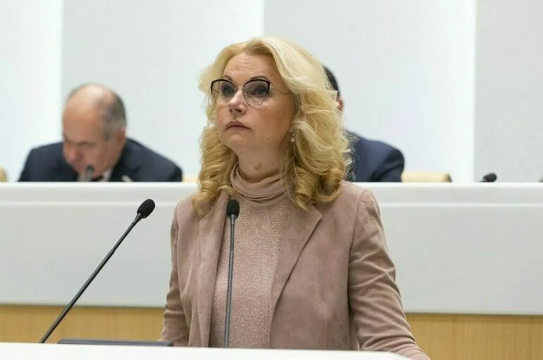 Голикова: уровень коллективного иммунитета к COVID-19 у россиян &mdash; 57,7 процента