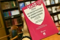 За неполную уплату алиментов хотят привлекать к ответственности
