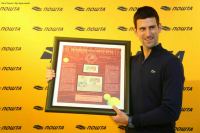 Почта Сербии выпустила марки с изображением первой ракетки мира