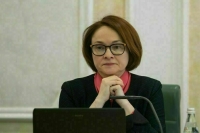 В Центробанке задумались об отмене комиссий за переводы из банка в банк