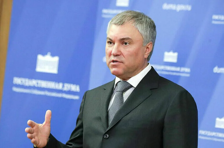 Володин: интеграция в Союзе Белоруссии и России меньше, чем в Евросоюзе 