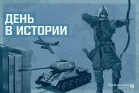 День 23 декабря в истории