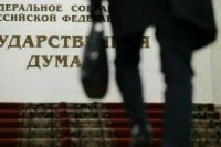 Президент предложил Госдуме наделить главу Следственного комитета новыми полномочиями