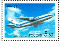 Сколько может поднять самый большой в мире грузовой самолёт 